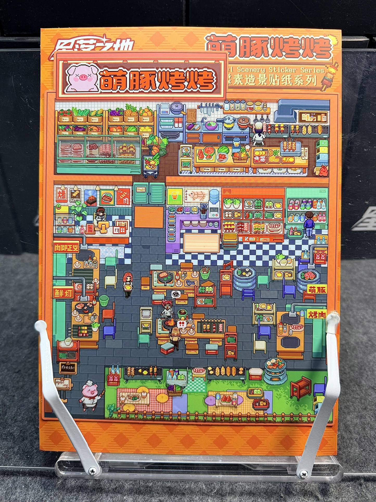 #010 Pixel 11.0(Size:XL)