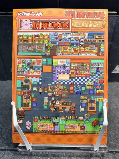 #010 Pixel 11.0(Size:XL)