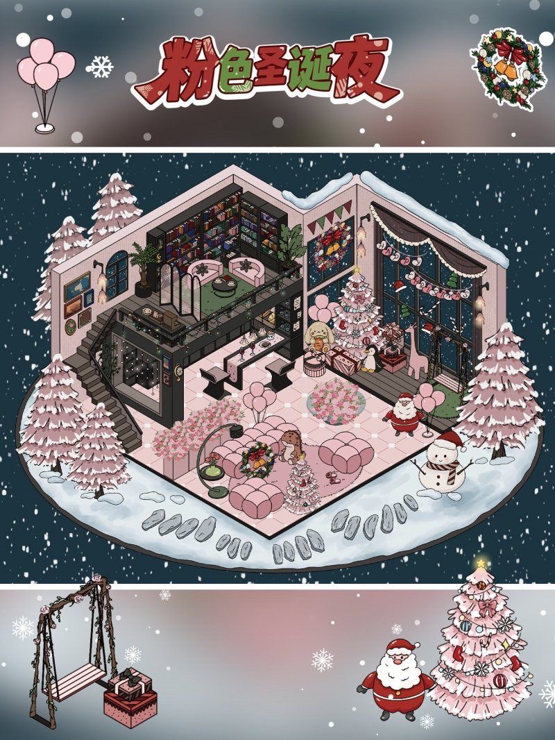 #173 Yilan series christmas warm room110