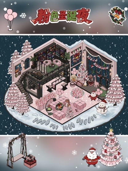 #173 Yilan series christmas warm room110