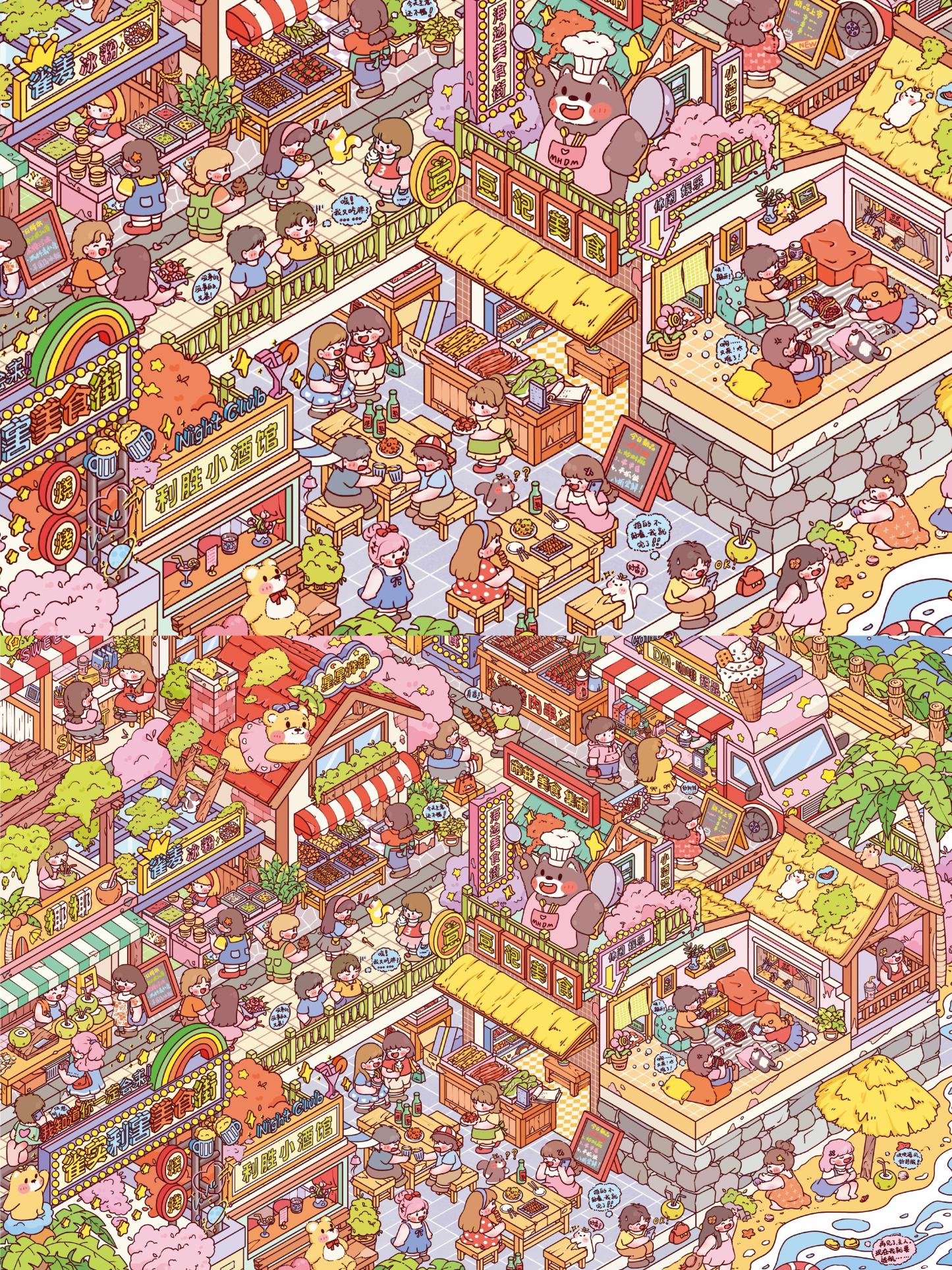 #133 Victory food street (Size:XL)