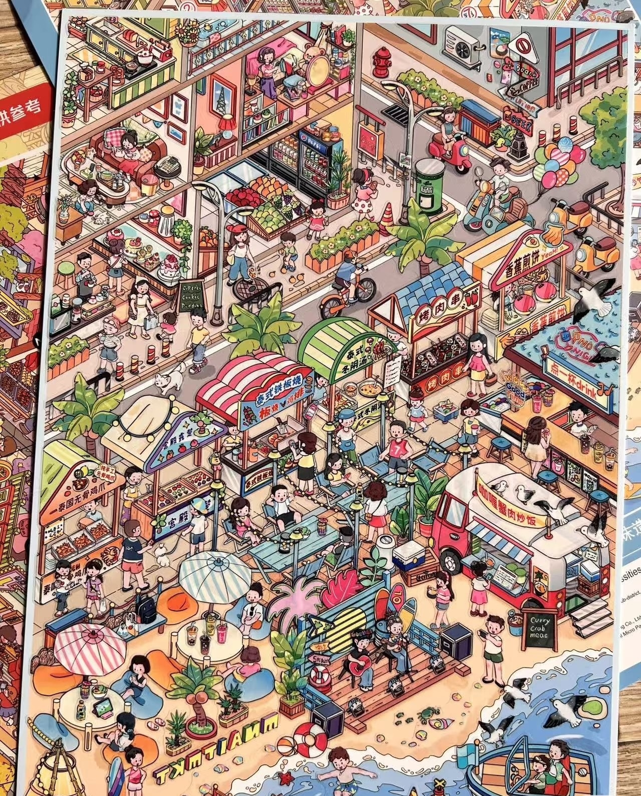 #128 Beach food street(Size:XL)