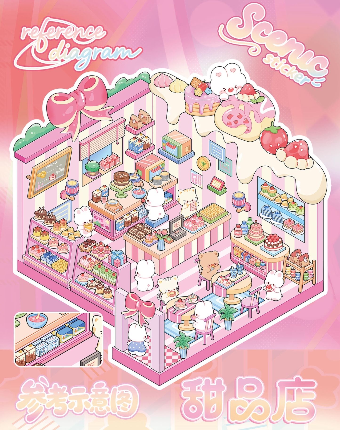 #226 20 in 1 Cute full guideline scene sticker (Size:M)