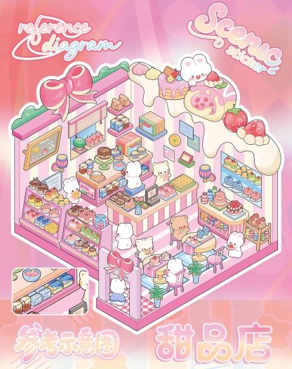 #226 20 in 1 Cute full guideline scene sticker (Size:M)