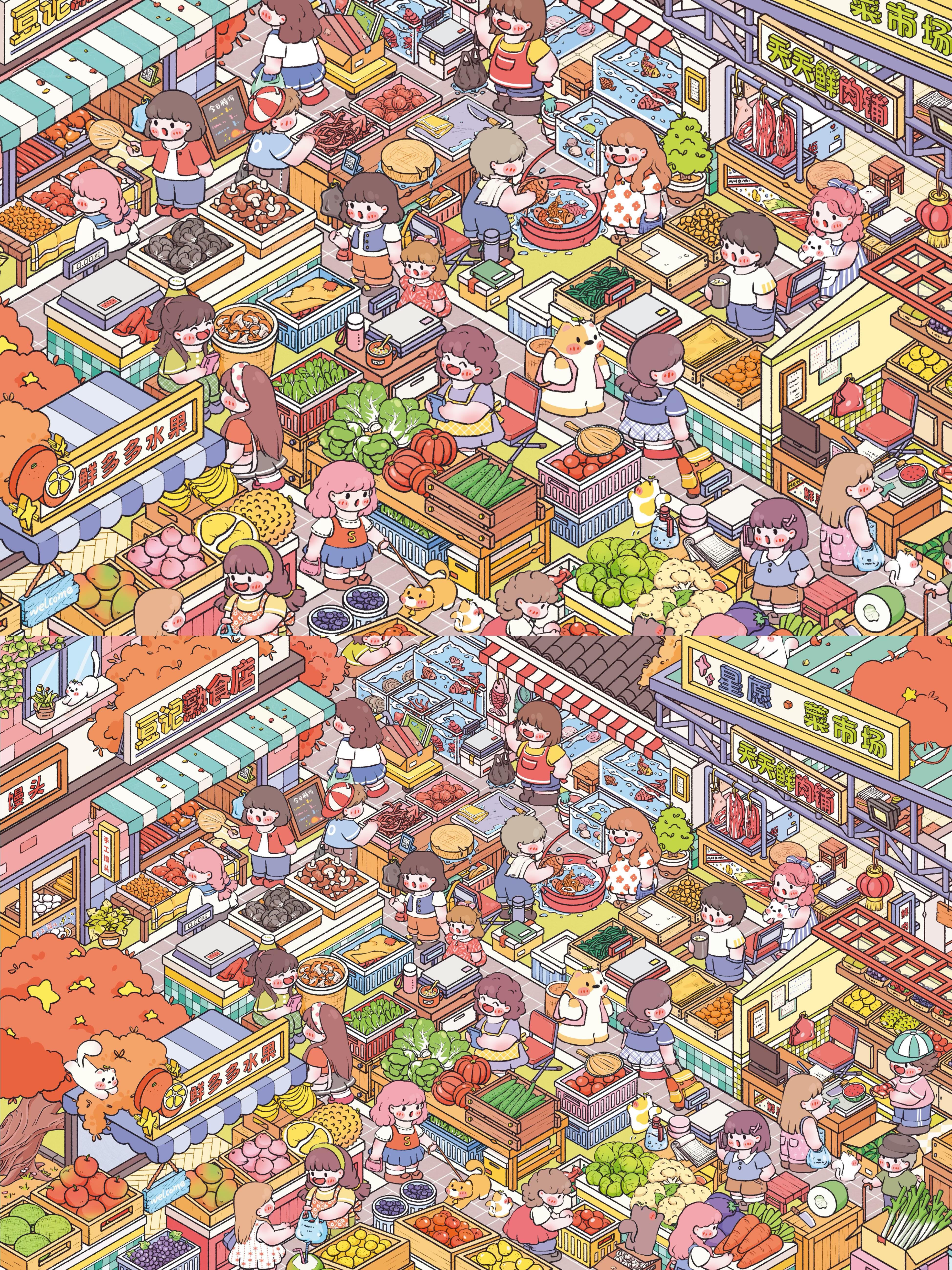 #253 Star wishing town 12.0(Size:XL)