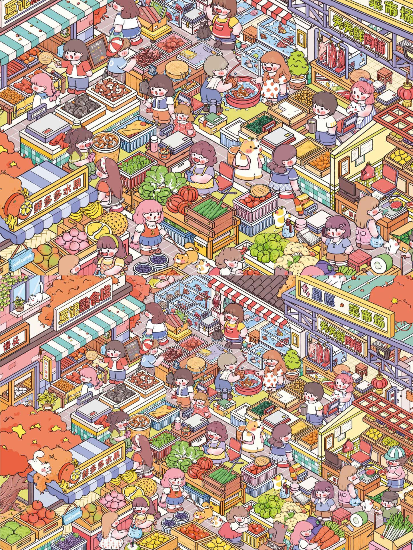 #253 Star wishing town 12.0(Size:XL)