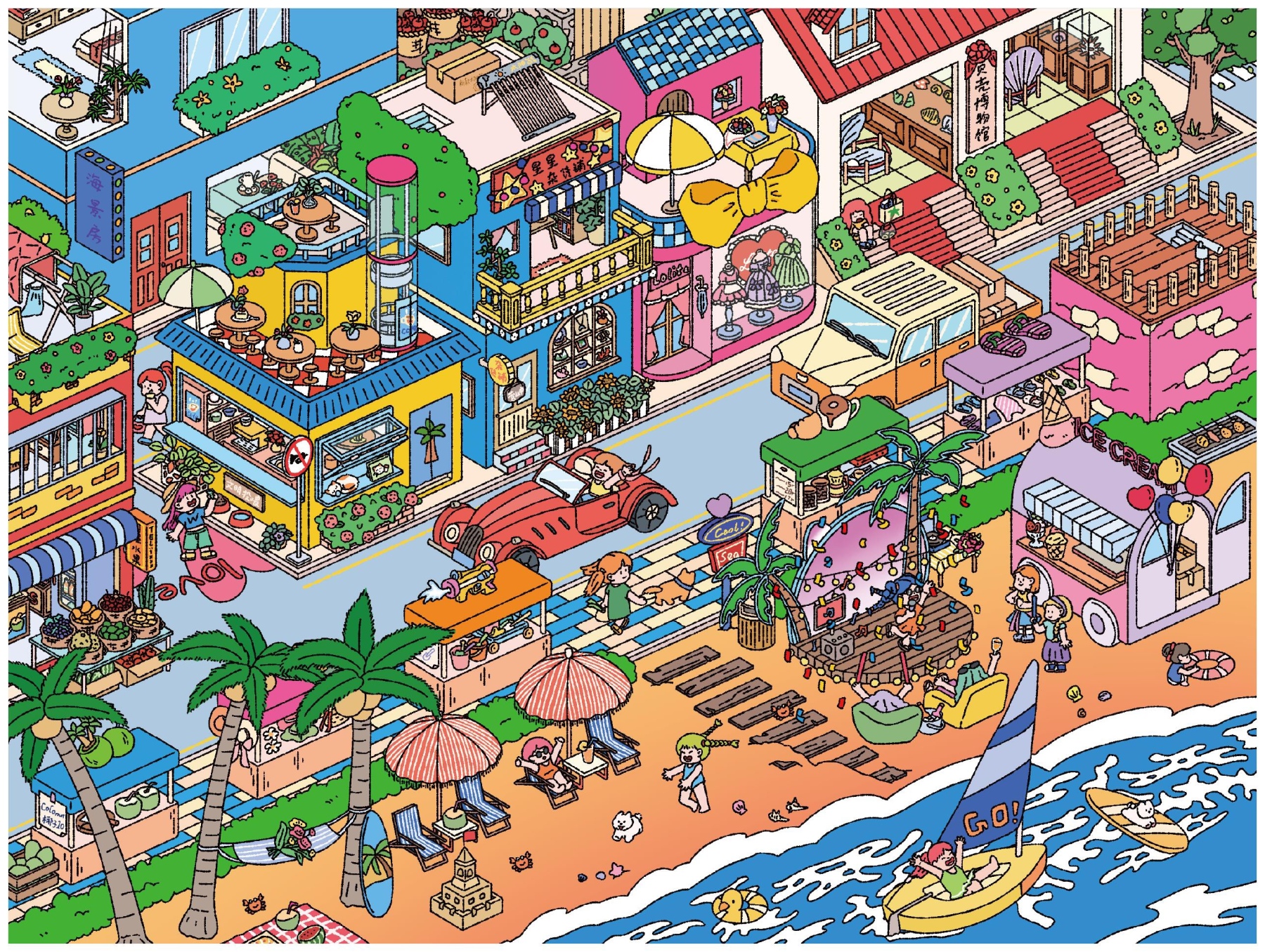 #286 One visual series 2.0(Size:L)