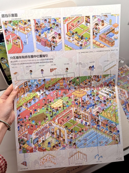 #289 Muddy water 3.0（Size:XL)