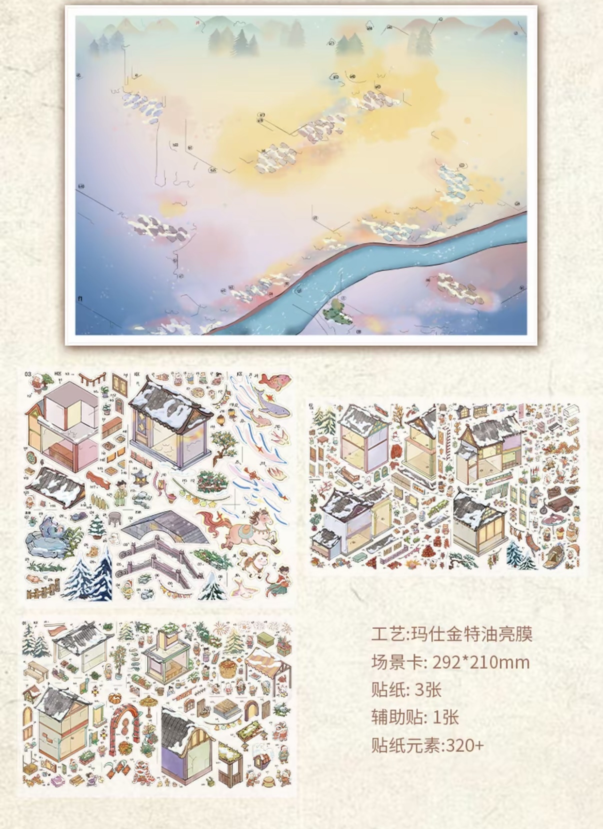 #291 Xinmian 4.0(Size:XL)