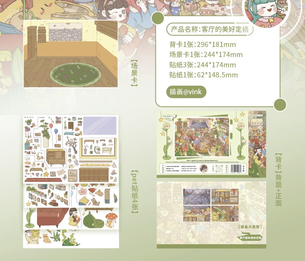 #234 Friend happy time(Size:XL)