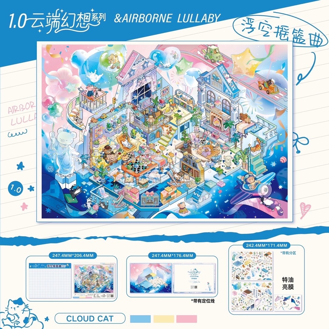 #194 Cloud kitty(Size:L)