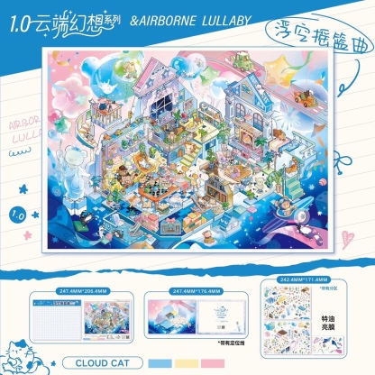 #194 Cloud kitty(Size:L)