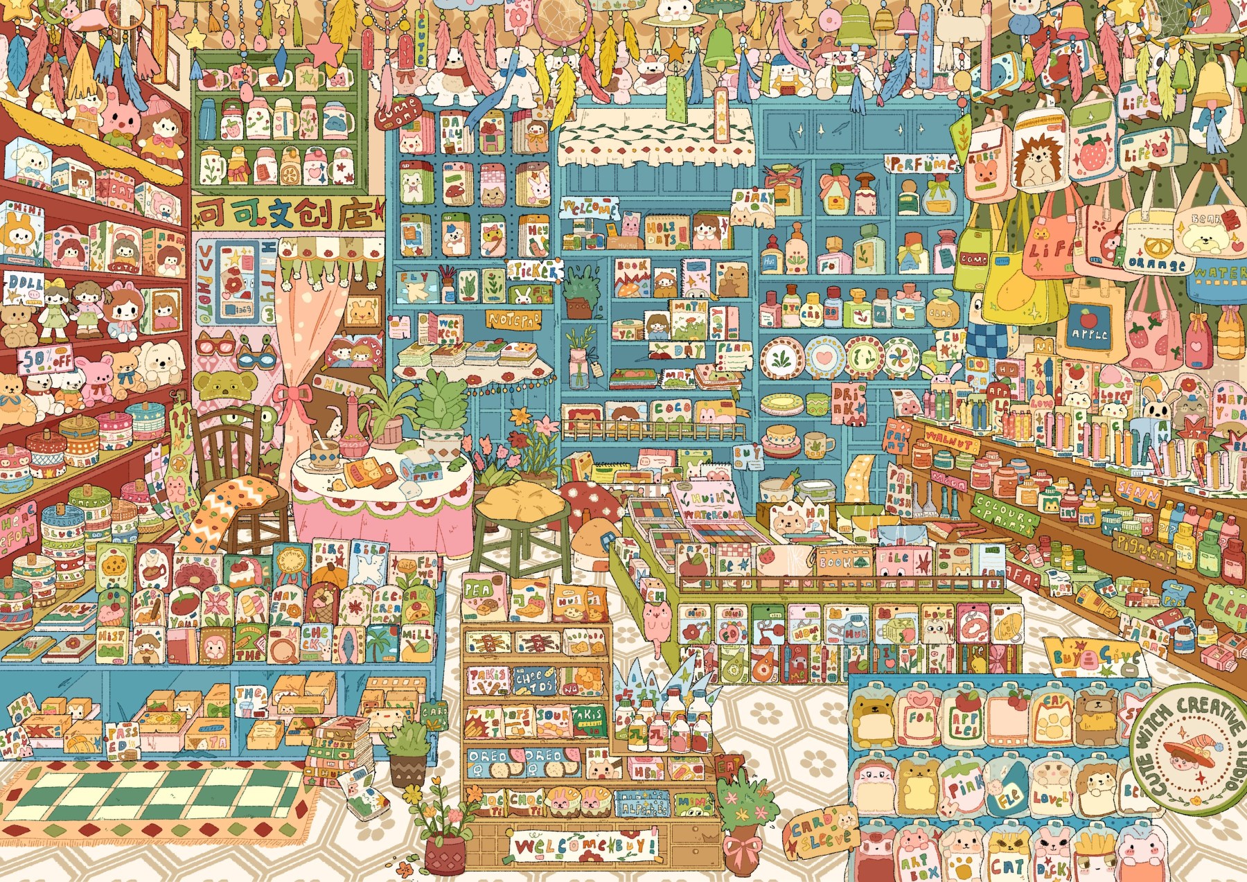 #320 Coco's shop(Size:XL)