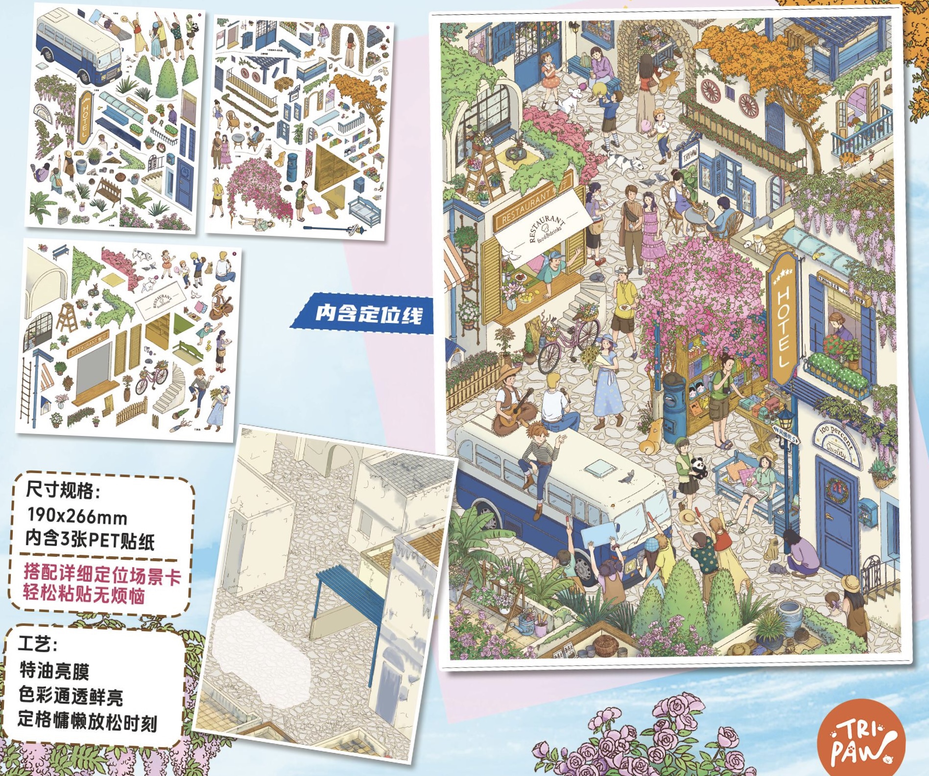 #228 Island town (Size:L)