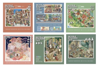 #060 Skyisle Sticker 10.0(Size:L-XL)