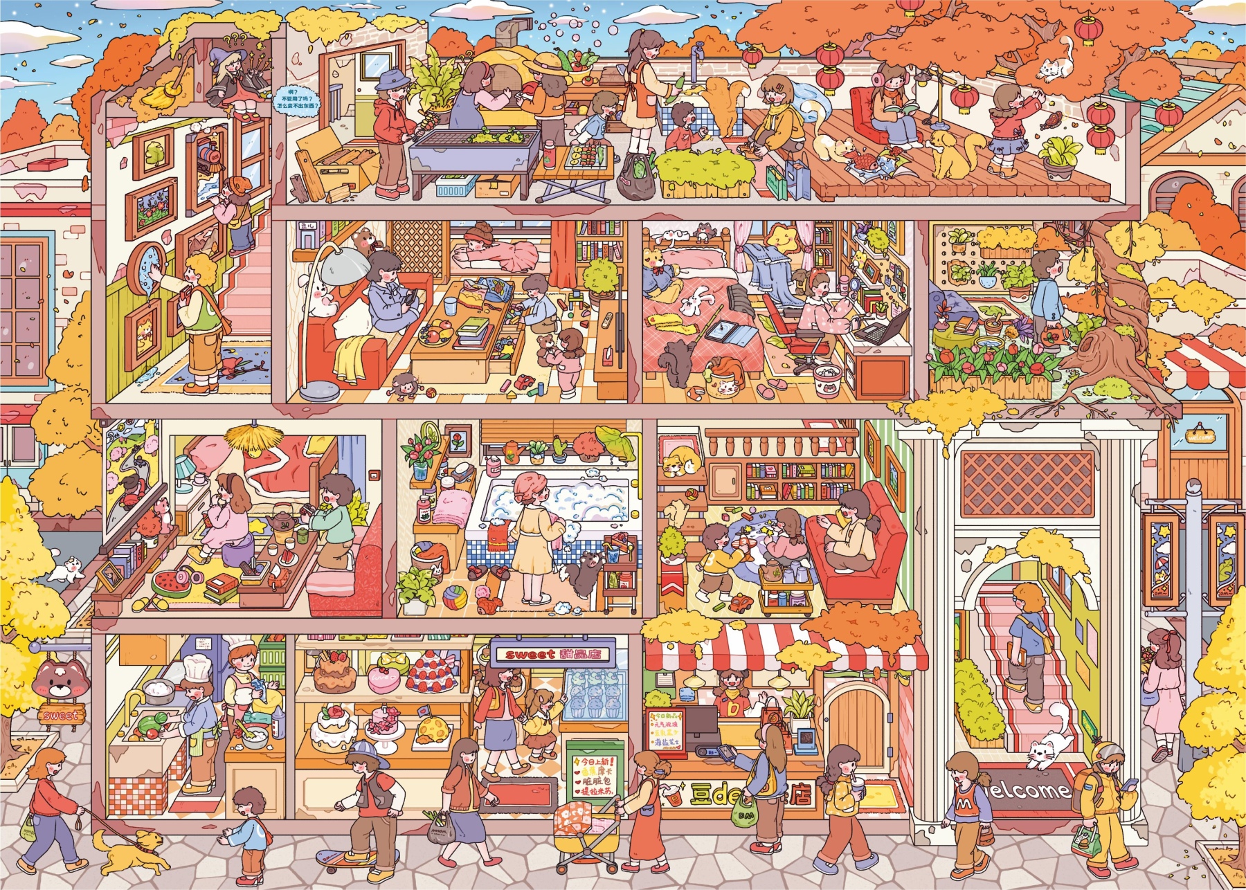 #296 Summer& Fall (Size:XL)