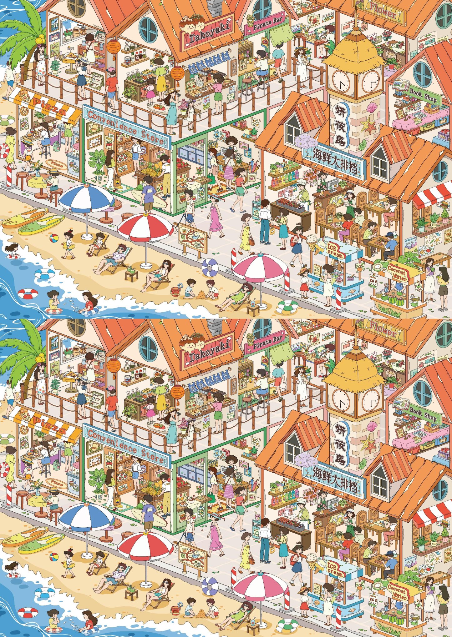 #095 Seafood Island (Size:XL)