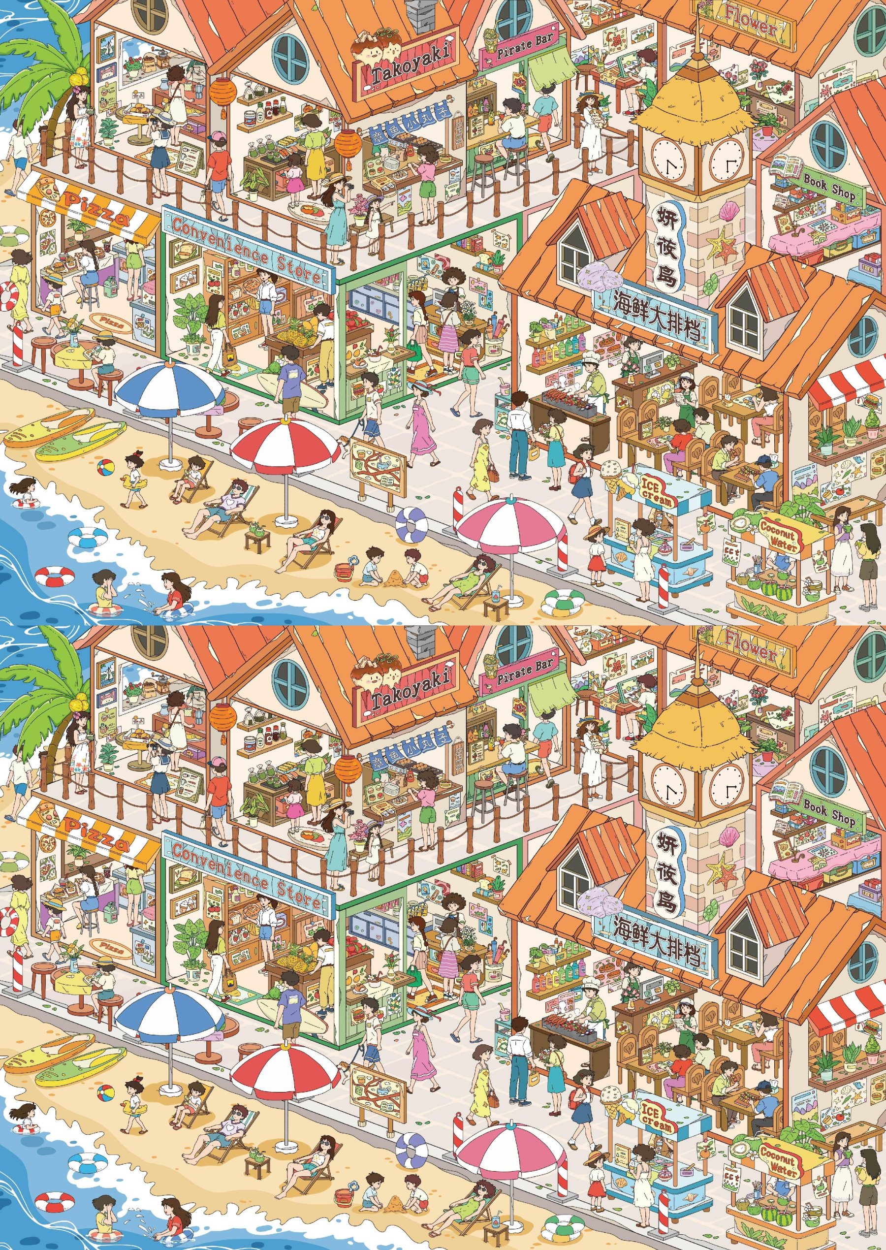 #095 Seafood Island (Size:XL)