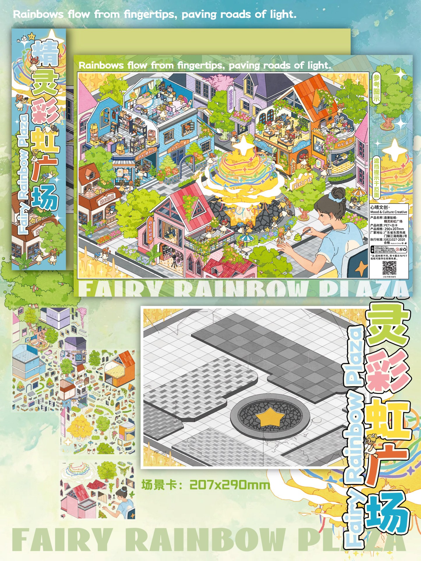 #241 Fairy series 2.0(Size:XL)