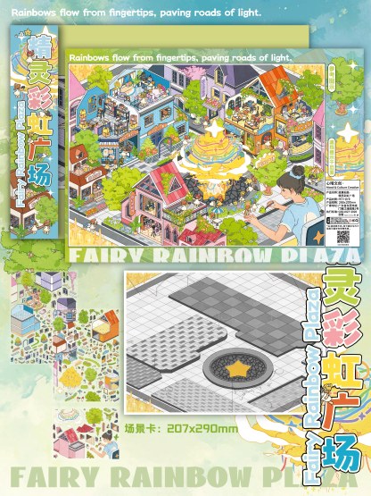 #241 Fairy series 2.0(Size:XL)