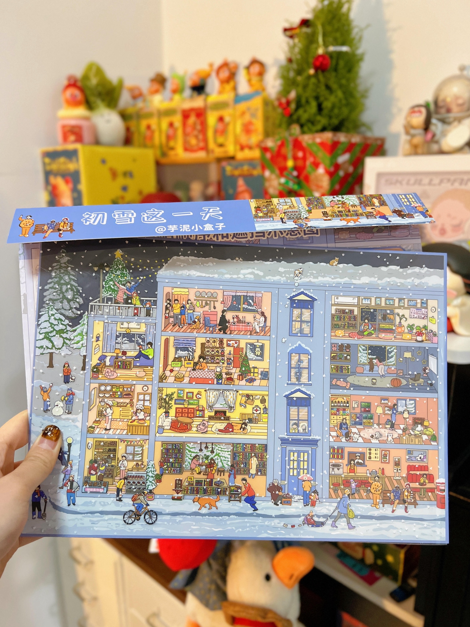 #268 My day 9.0(Size:XL)