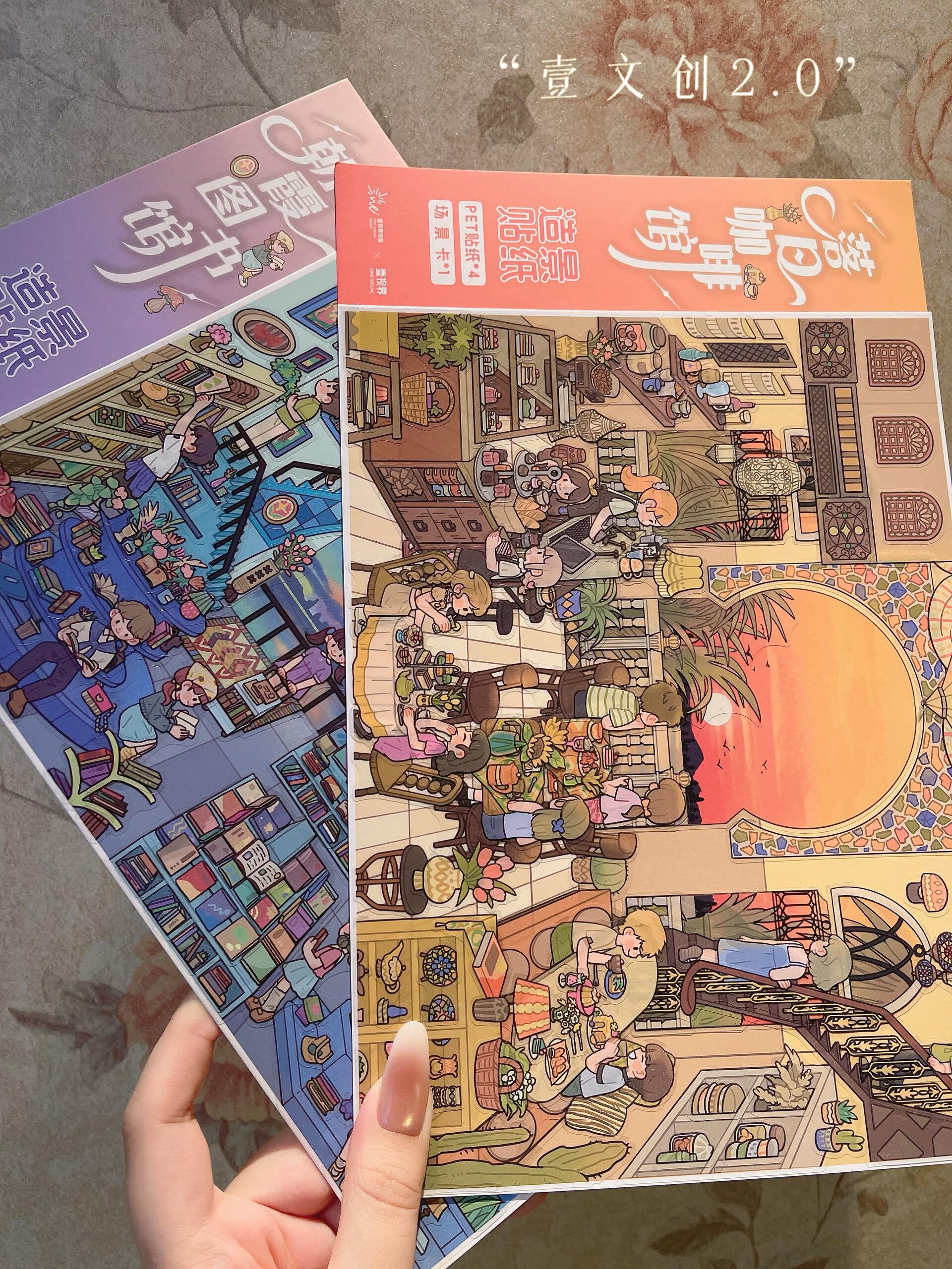 #286 One visual series 2.0(Size:L)