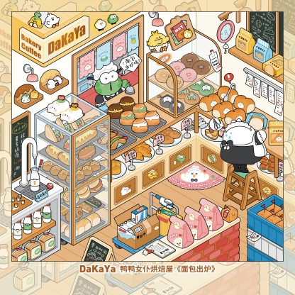 #220 Dakaya 6 in 1 Scene book