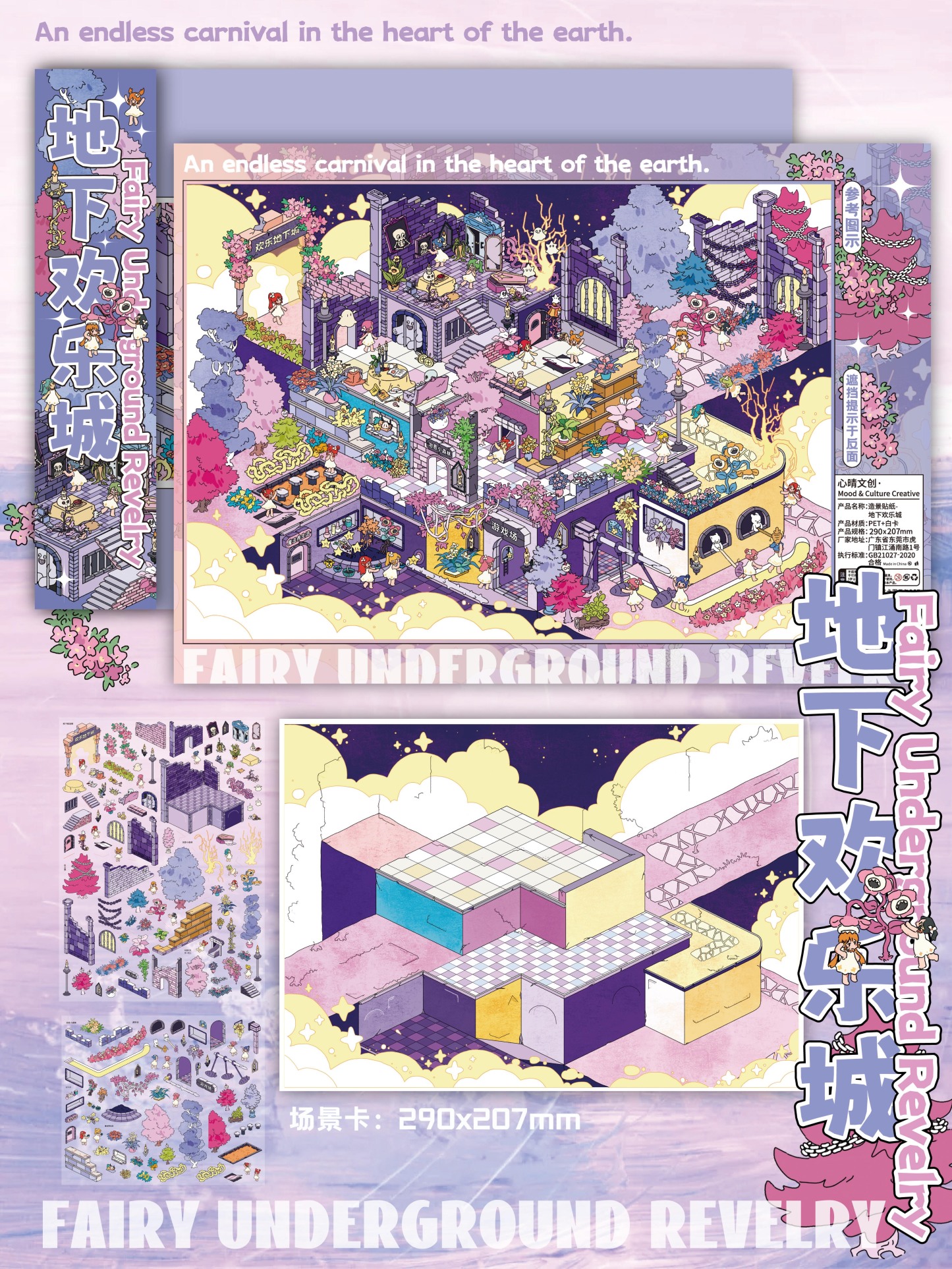 #241 Fairy series 2.0(Size:XL)