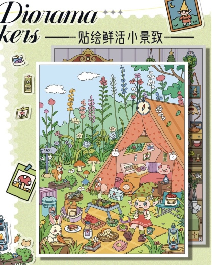 #304 Paper space mini 8(Size:S)