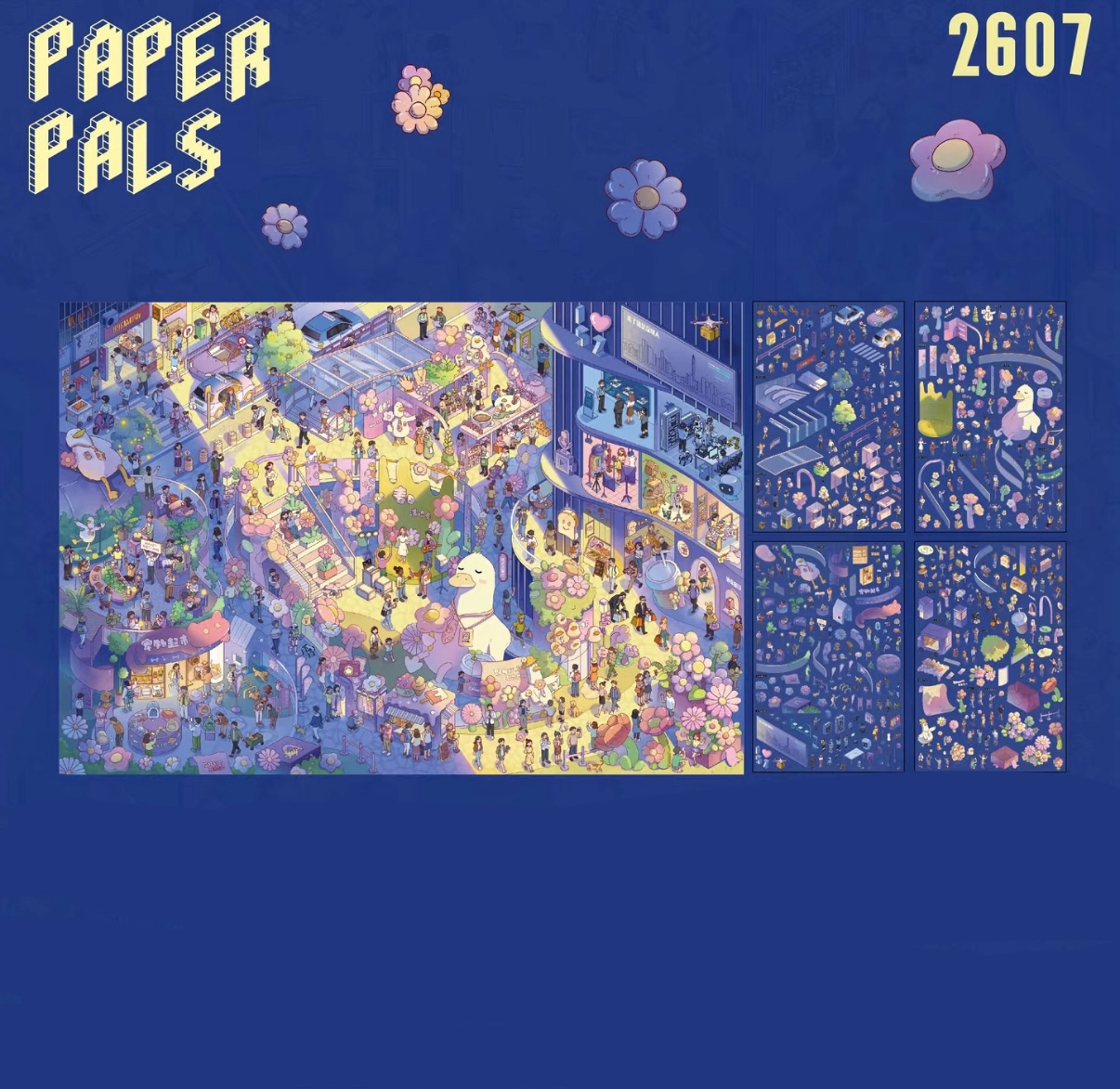 #267 Paperpals architect night(Size:XXL)