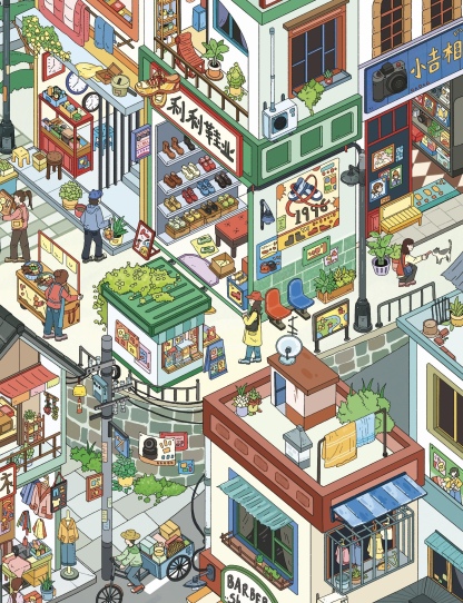 #049 Orange Lily 5.0(Size:L-XXL)