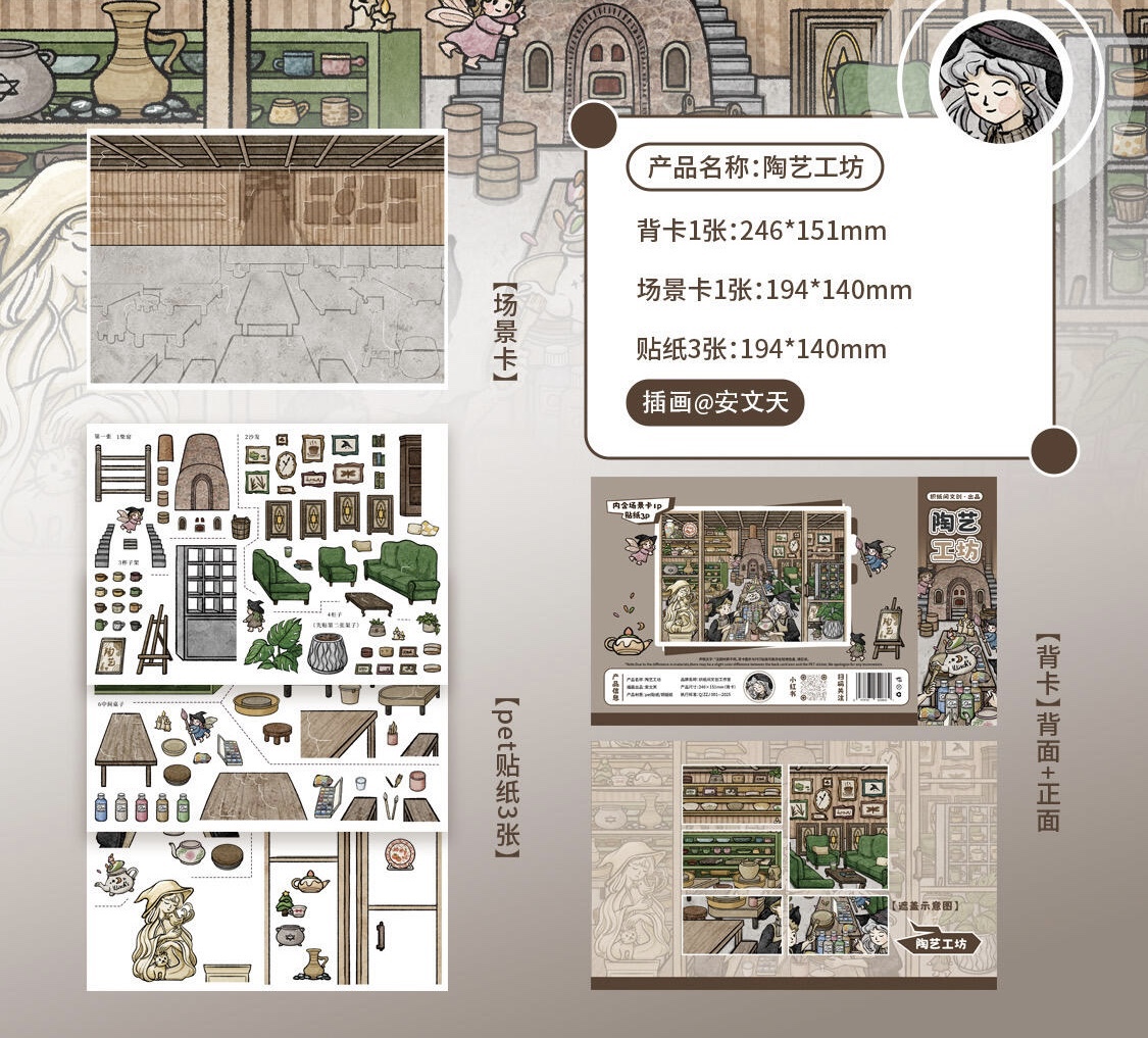 #321 Magic season(Size:M)