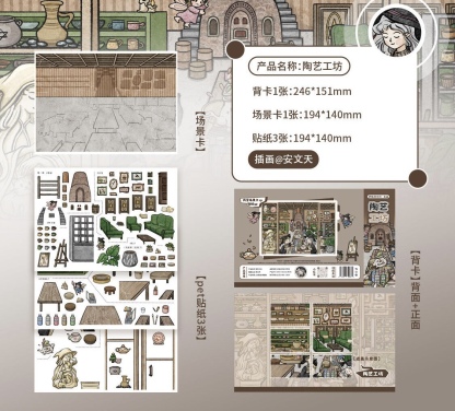 #321 Magic season(Size:M)