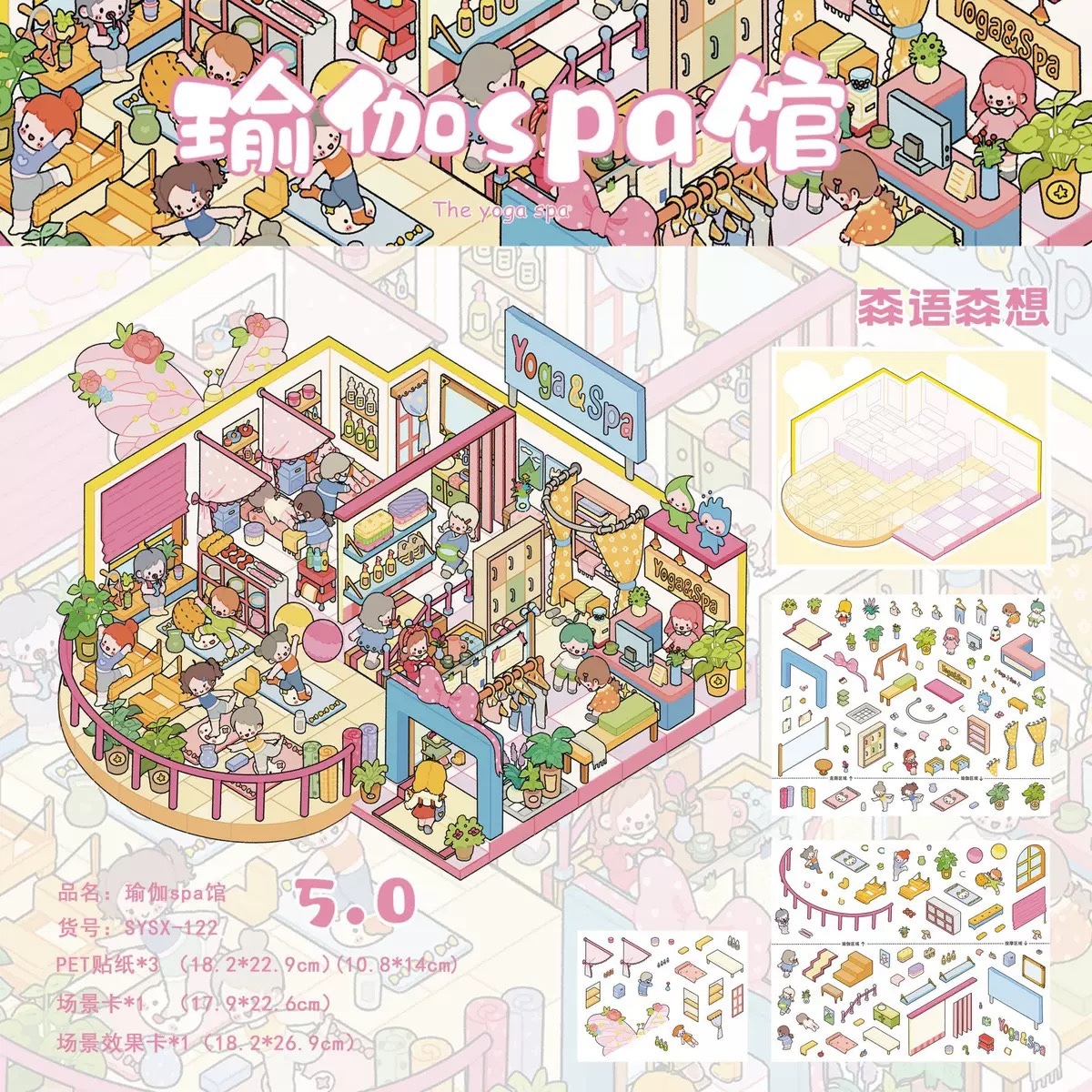 #202 Half price today!!!! Yoga gym （Size:L)