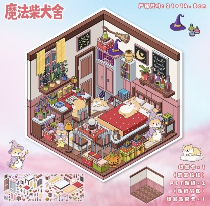 #220 Cute Animal small scene(Size:S)