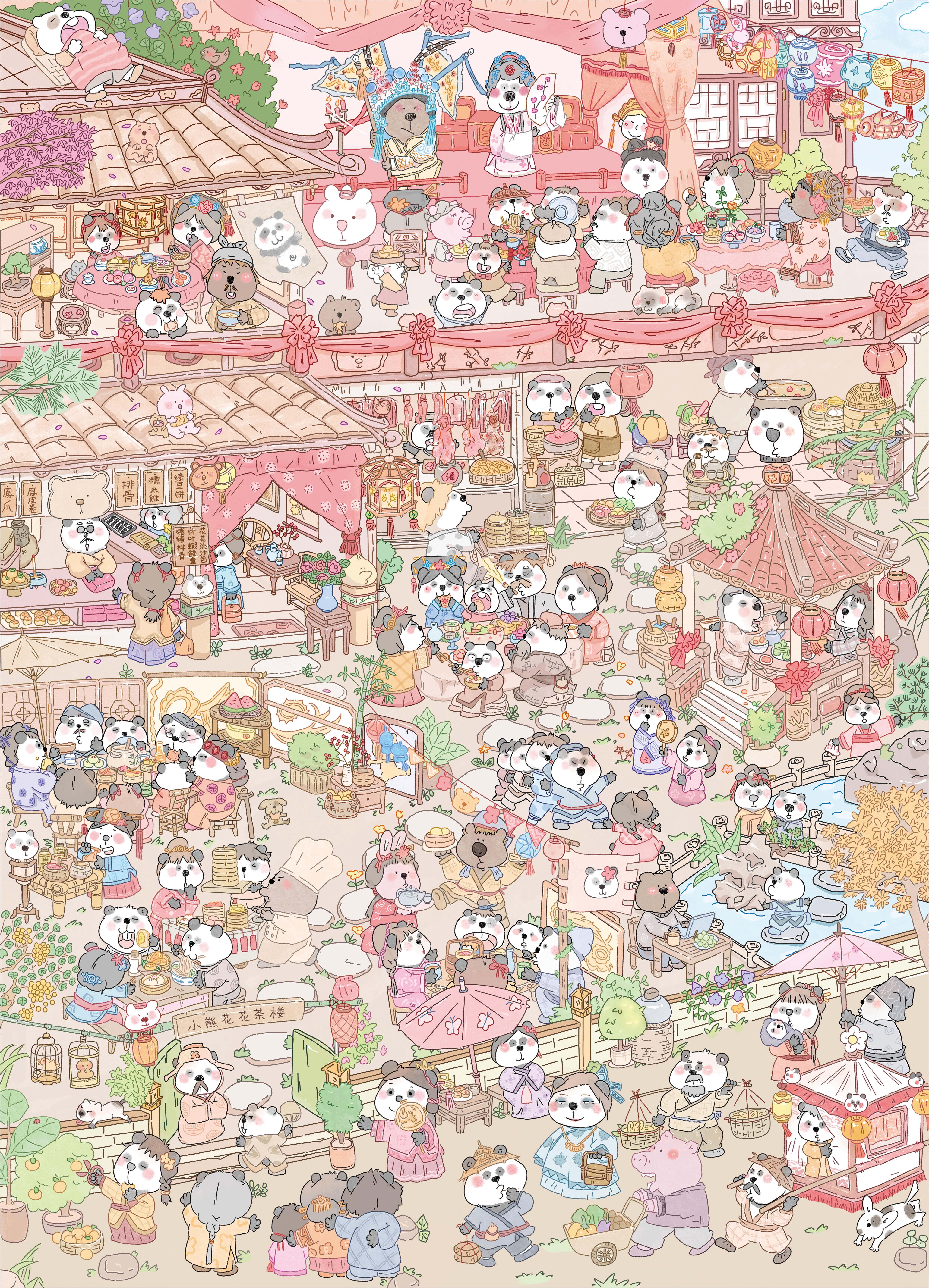 #310 Backyard garden 1.0(Size:XL)