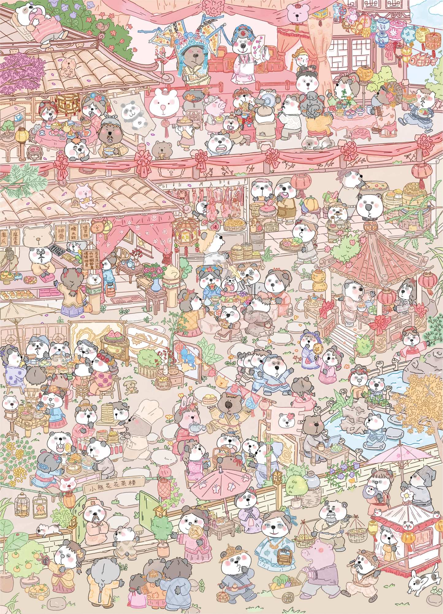 #310 Backyard garden 1.0(Size:XL)