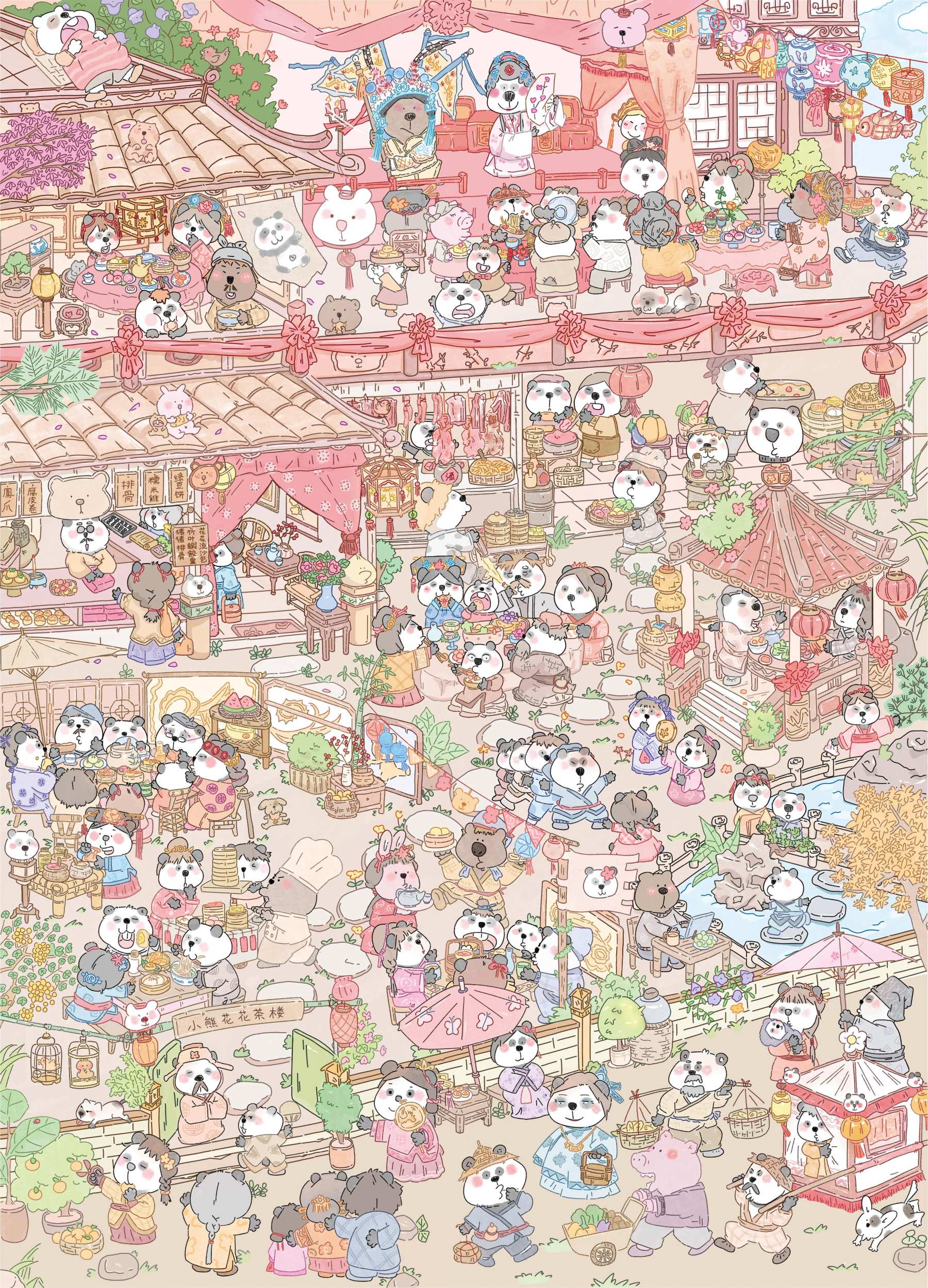 #310 Backyard garden 1.0(Size:XL)