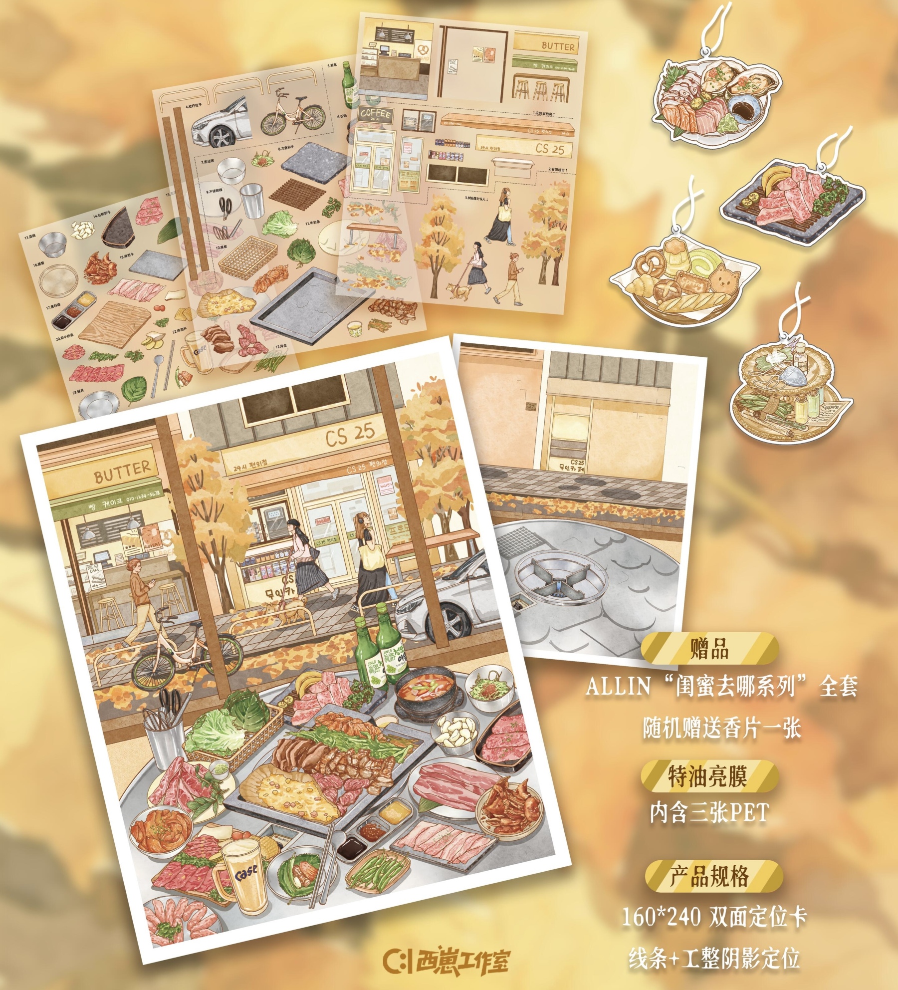 #318 Lets Date(Size:L)