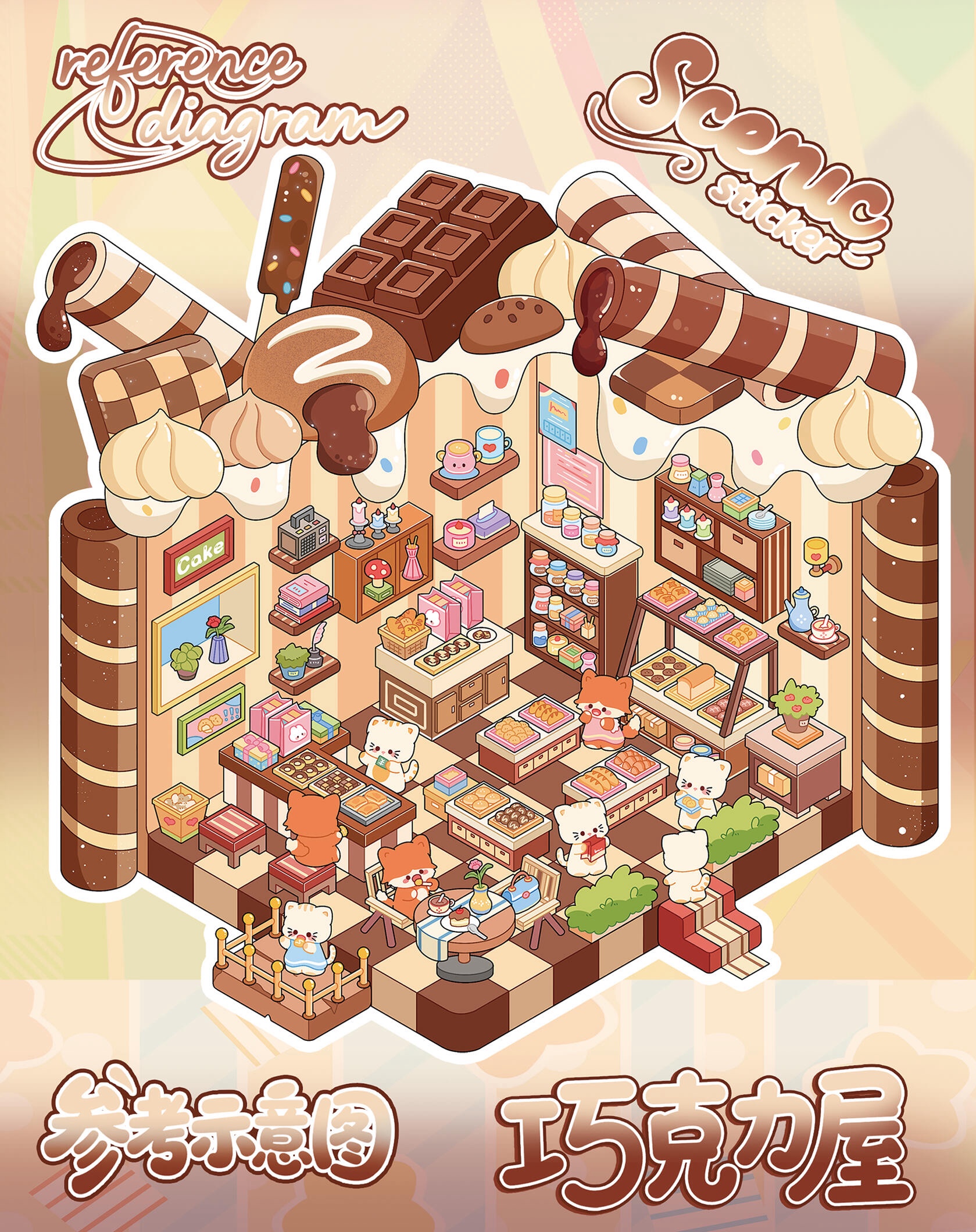 #226 20 in 1 Cute full guideline scene sticker (Size:M)