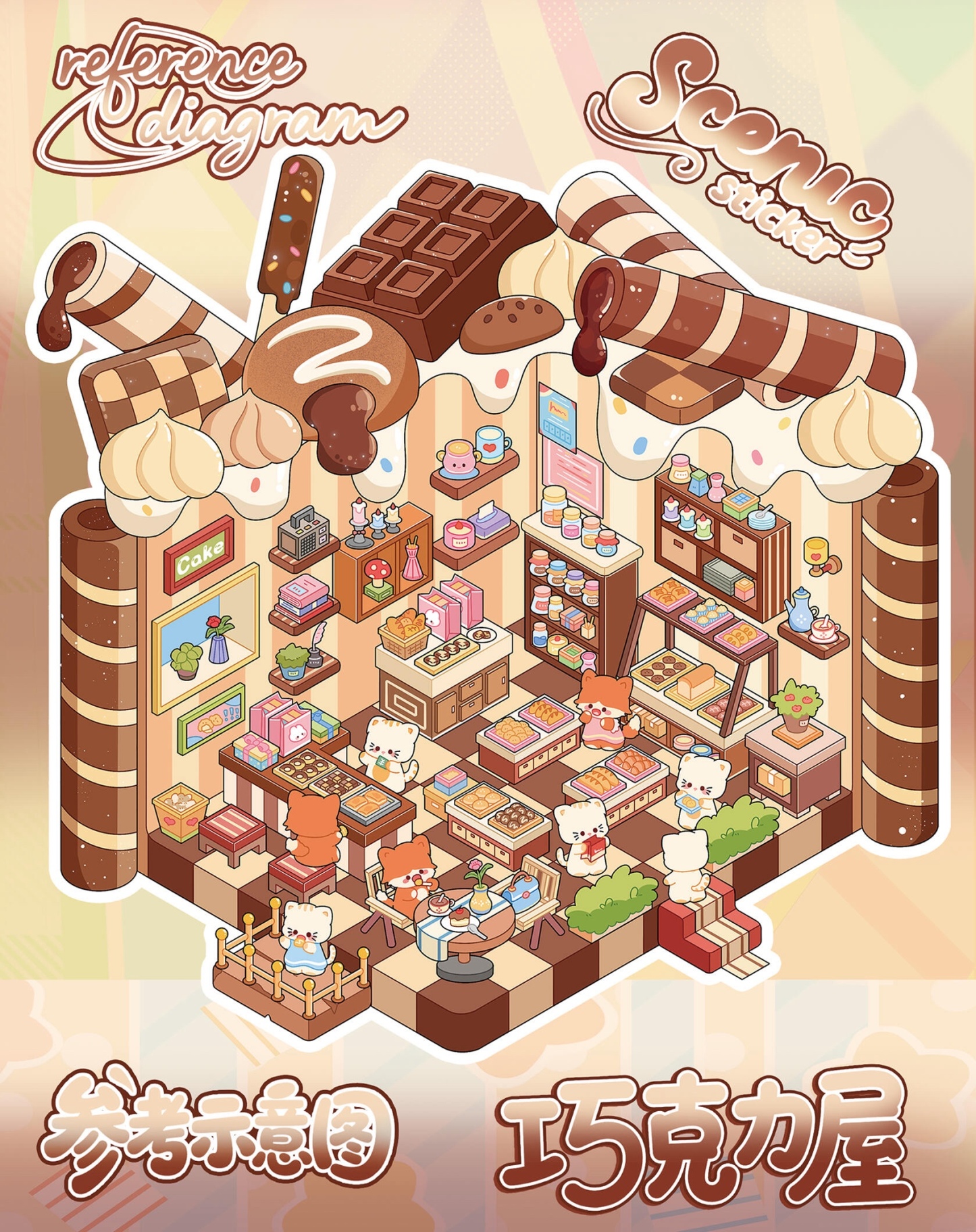 #226 20 in 1 Cute full guideline scene sticker (Size:M)