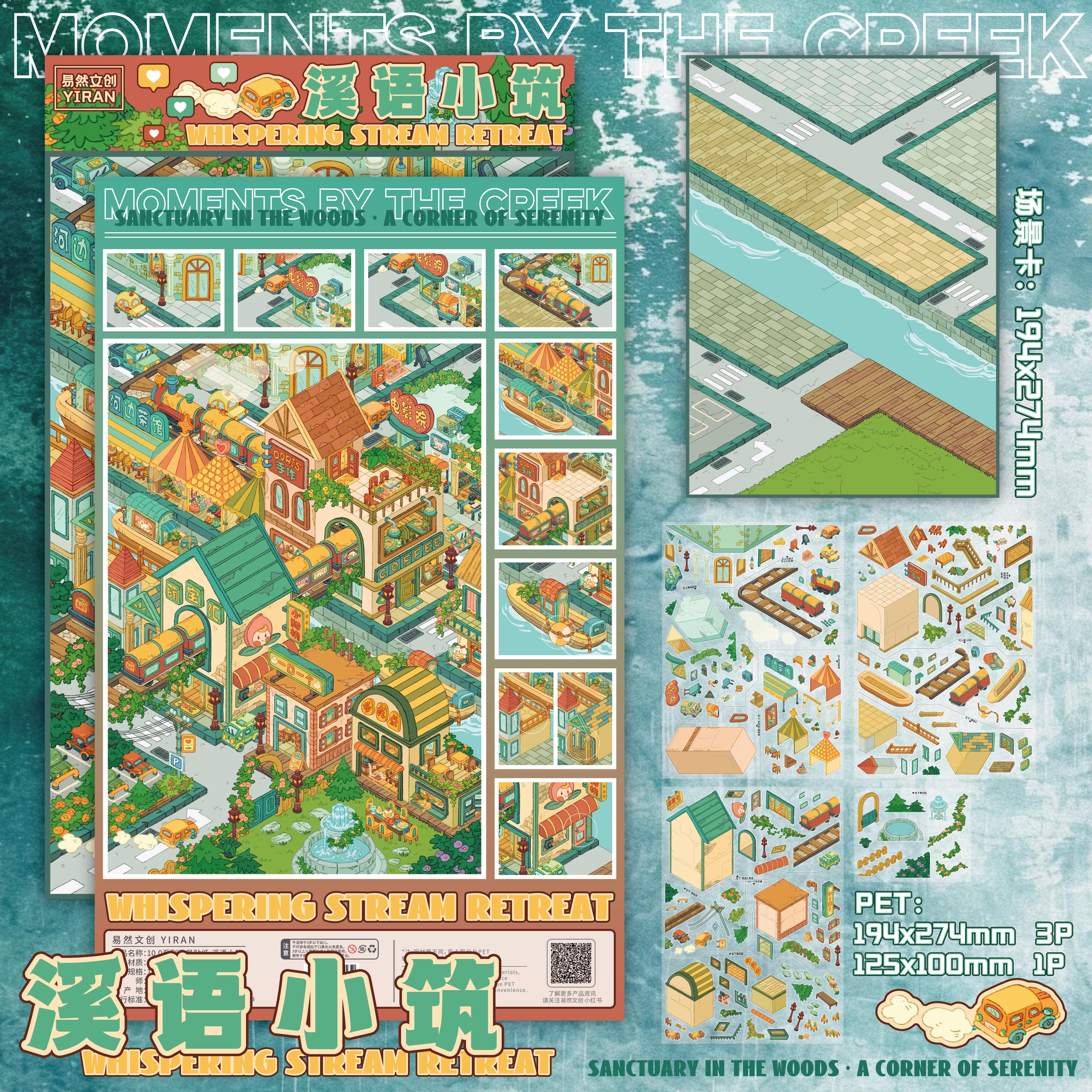 #146 Yiran 10.0（Size:XL)