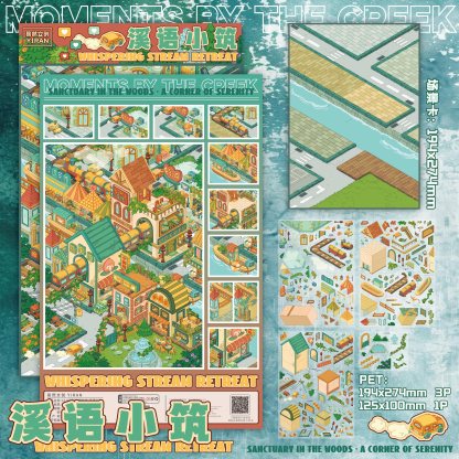 #146 Yiran 10.0（Size:XL)