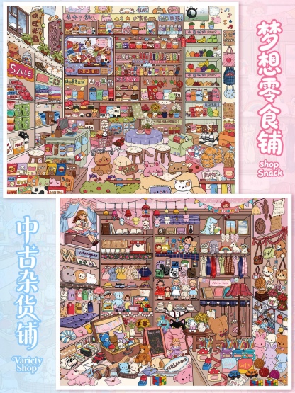 #290 Dream Snack shop（Size:L）