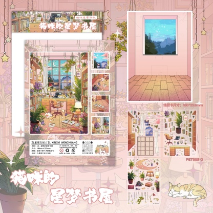 #240 Starlight 5.0(Size:L)