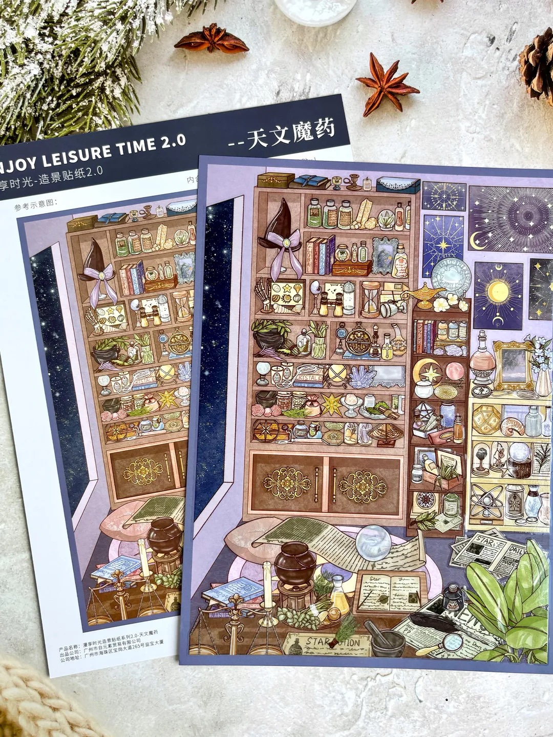 #074 Magic study room (Size:XL)