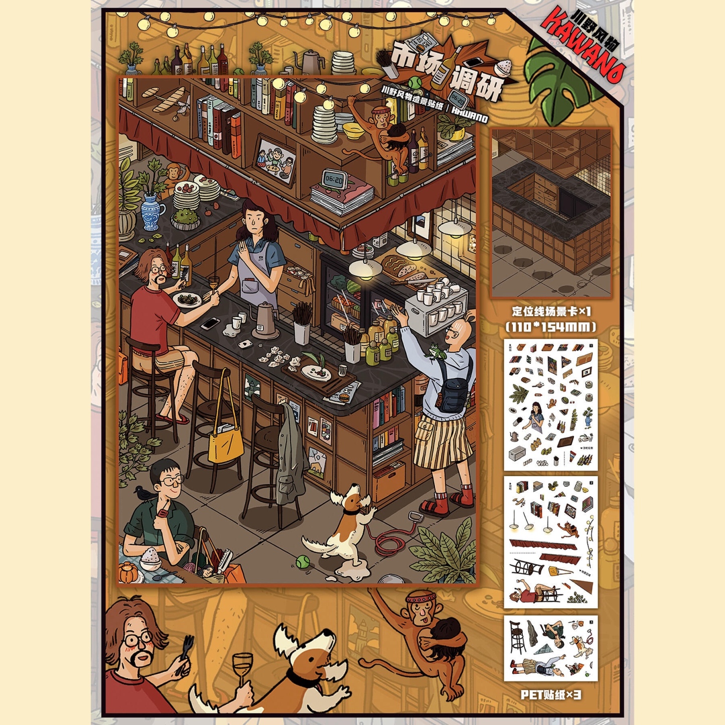 #282 Half price today! I’m the boss(Size:S)