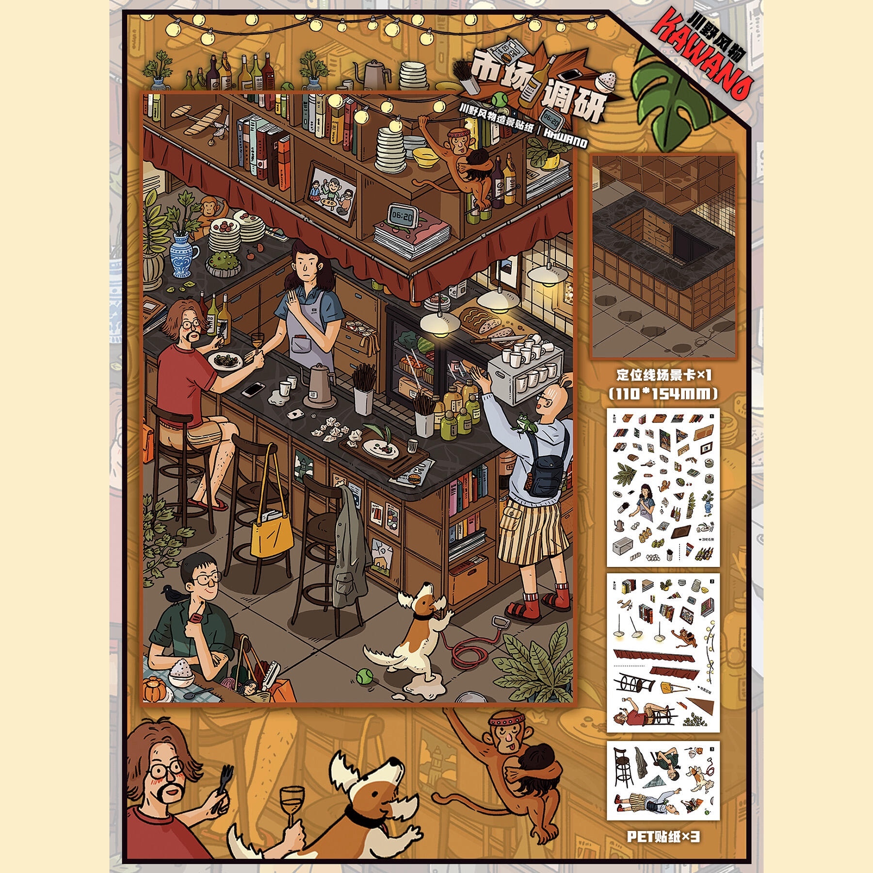 #282 Half price today! I’m the boss(Size:S)