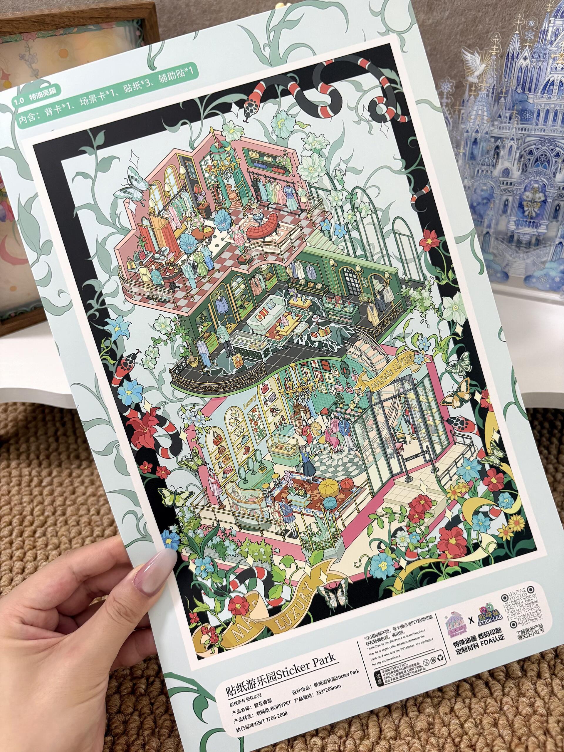 #244 Sticker Park 1.0(Size:XL)