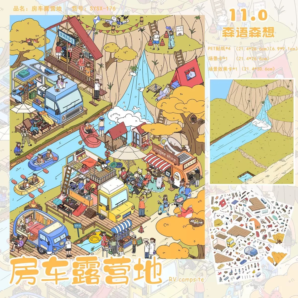 #257 Daily life 11.0(Size:L)